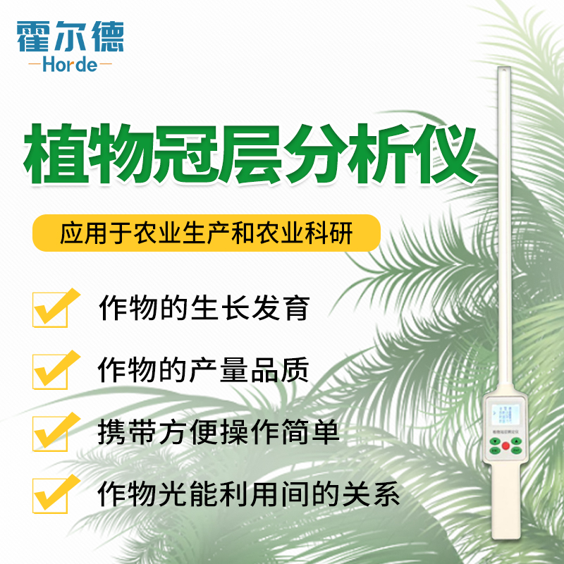 叶面积测量仪,叶面积测量仪,叶面积仪