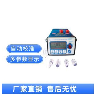 氮气微水测量仪