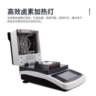 玉米快速水分测量仪/玉米测水仪