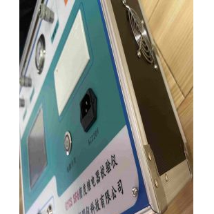 GYWS—II数字式SF6微水测量仪