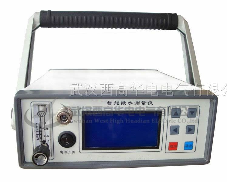 4411bXGWL-Z SF6智能微水测量仪