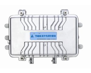 Outdoor power lightning protection box