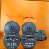 手表式近电报警器-扬州达瑞