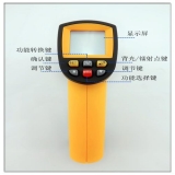 DHS-200XEL红外线测温仪-扬州达瑞
